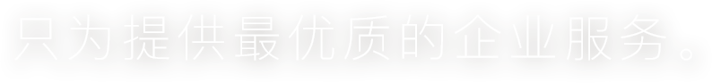 壹号彩票网官网下载，伴你一路前行。